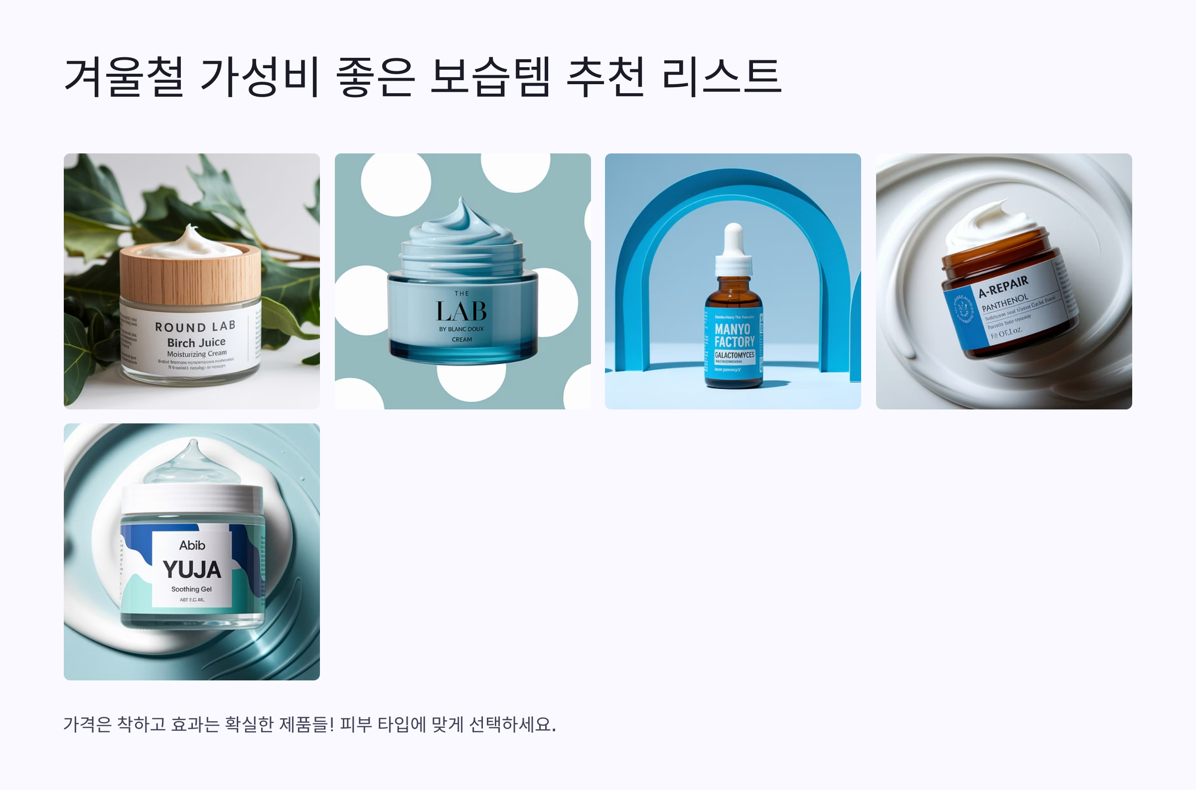 남성-피부관리-핵심!-겨울철-얼굴-보습-집중-관리법-05