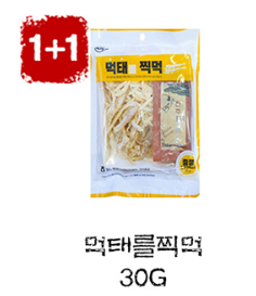 먹태를찍먹30G