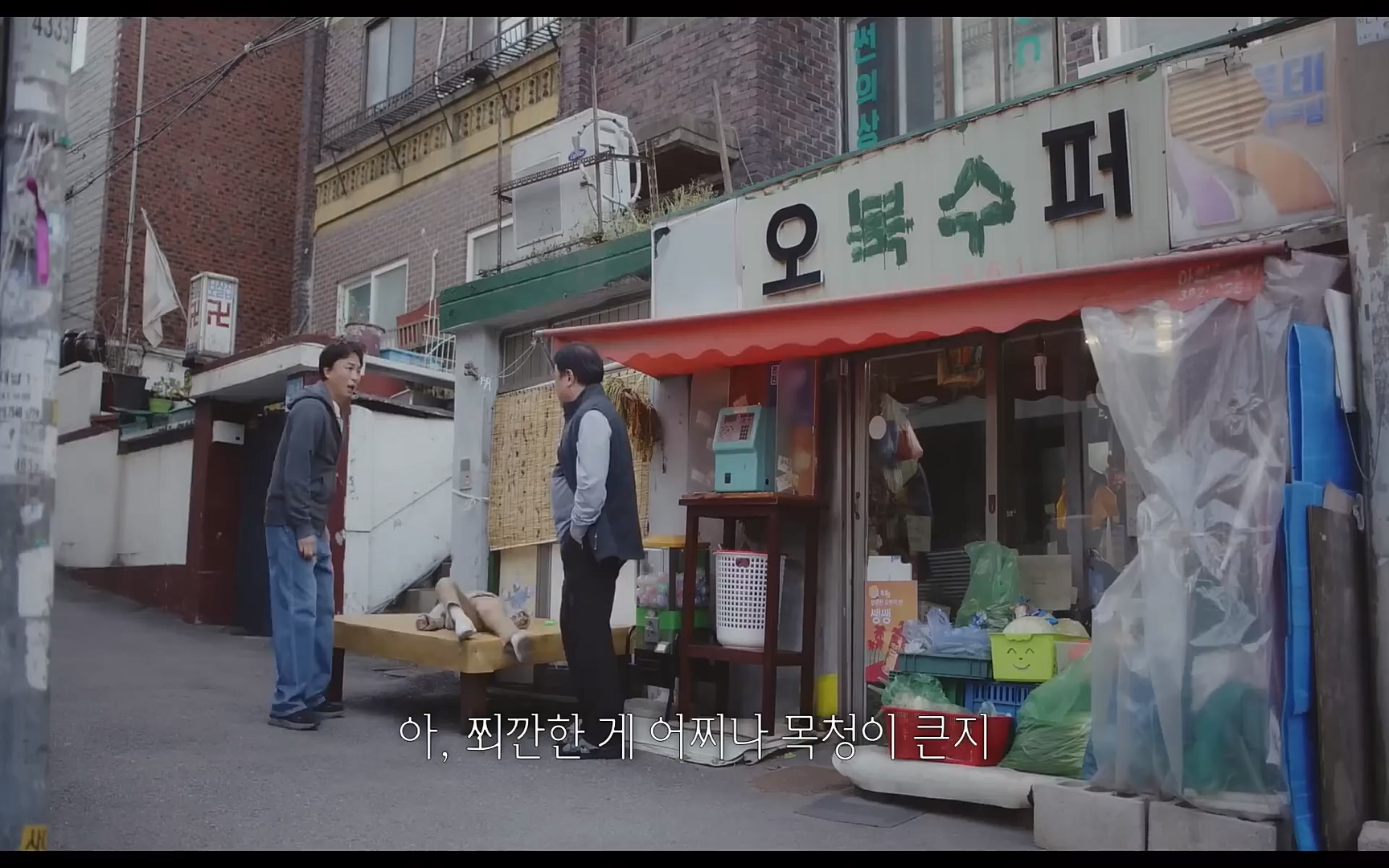 [1~8화] 지금 전세계 8개국에서 시청률 1위 -이상한 변호사 우영우- 한방에 몰아보기.mp4_20220724_164424.618.jpg