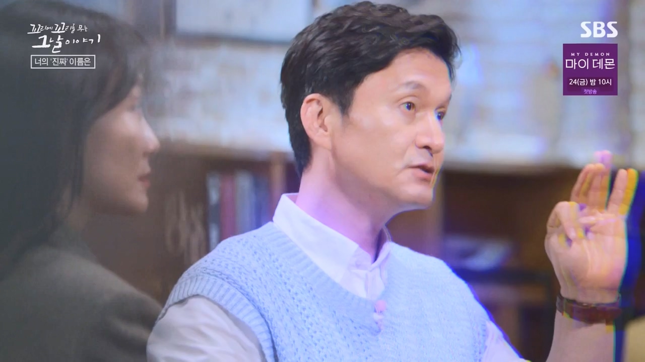 꼬리에 꼬리를 무는 그날 이야기.E101.231110p-NEXT.mp4_20231111_161601.149.jpg