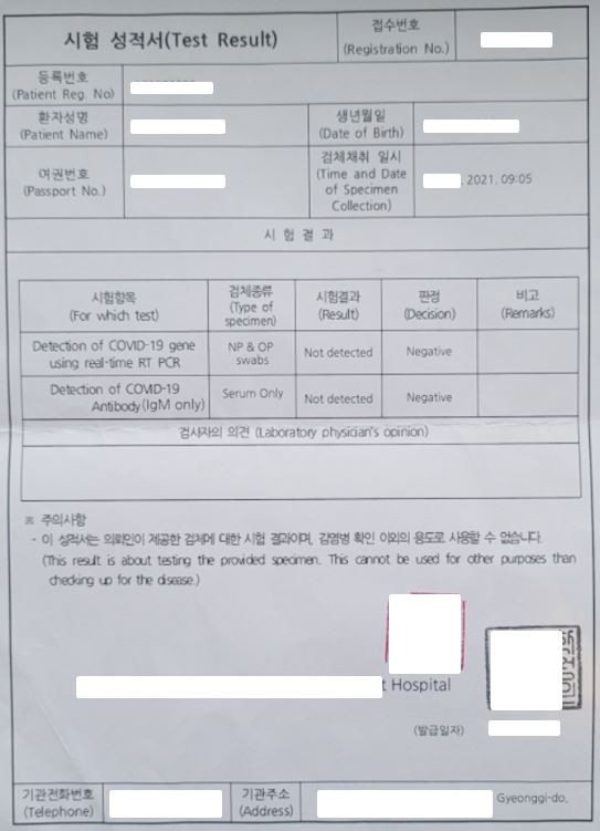 영문-시험성적서