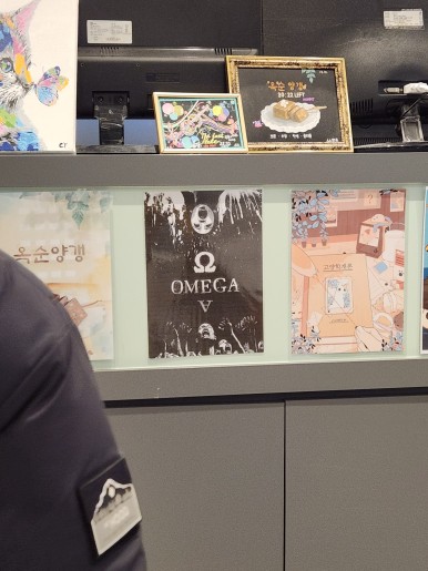 오메가