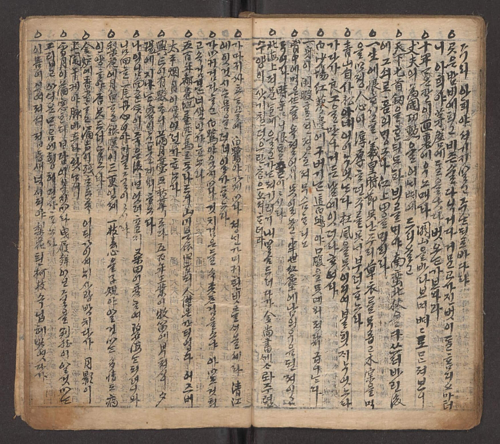 가곡원류 이미지