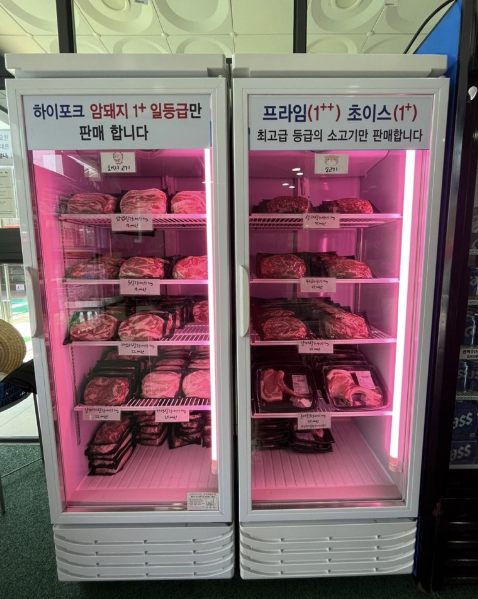 북한산천연옥워터파크