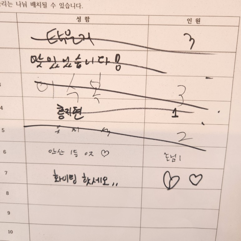 삼백돈돈가츠 이미지