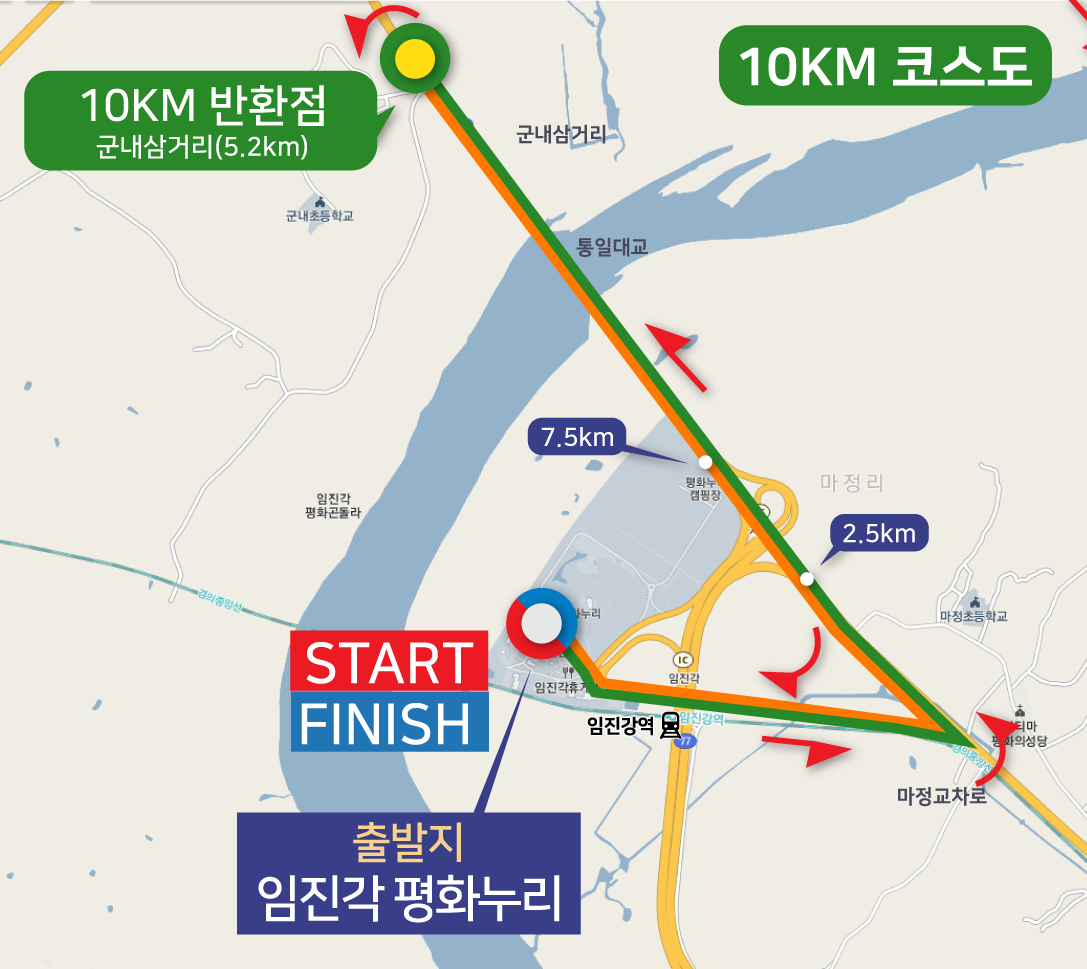 2023 DMZ 평화 마라톤 대회 10KM 코스맵