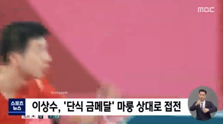 남자 탁구선수 남자 탁구 한일전 하리모토 토모카즈 세계 랭킹 니와 코키 미즈타니 10