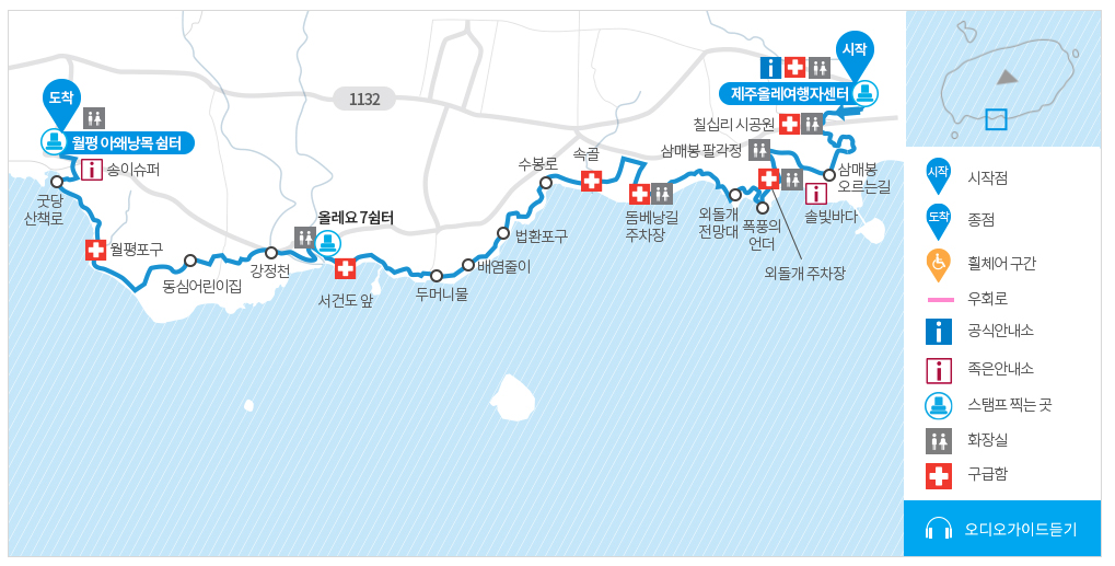 제주도-올레길-7코스-전체-지도