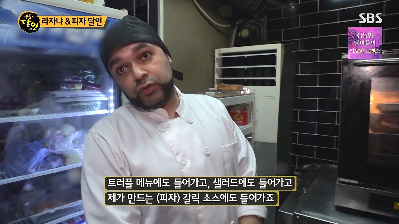 생활의 달인.E940.240618p-NEXT.mp4_20240618_195145.335.jpg