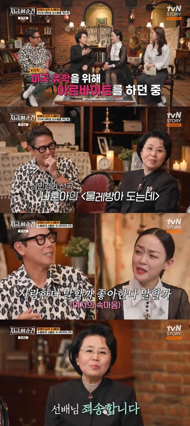 심수봉