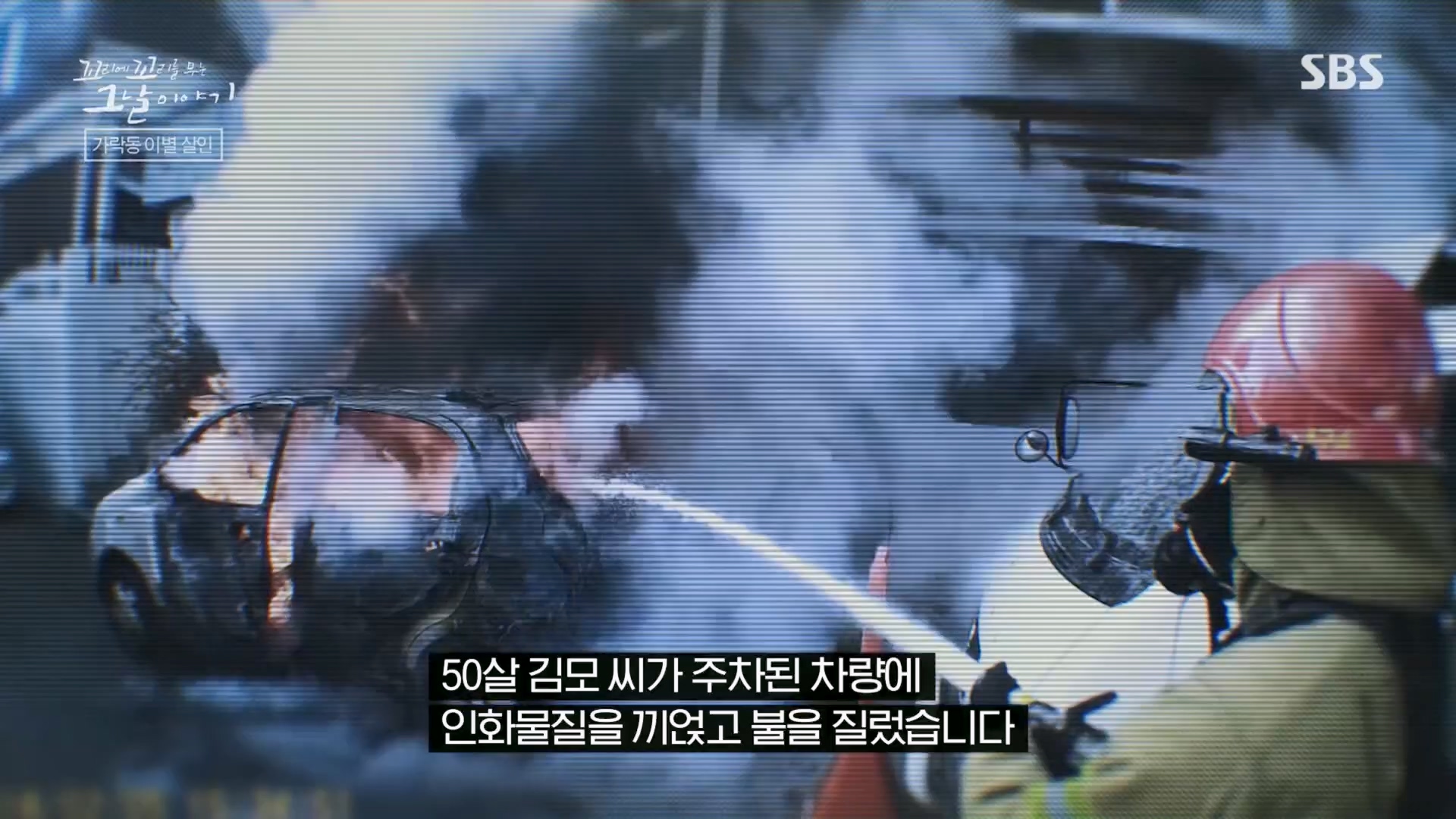 꼬리에꼬리를무는그날이야기.E74.230413p.H264-F1RST.mp4_20230415_144403.506.jpg