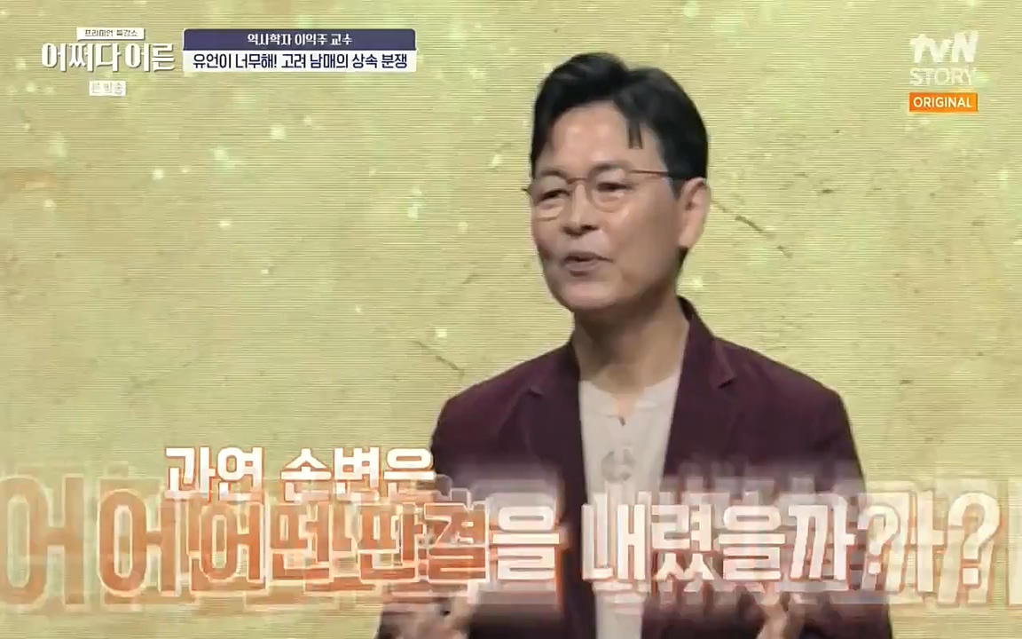 어쩌다 어른.E08.220729p-NEXT.mp4_20220916_204257.164.jpg