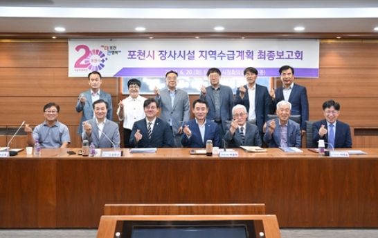 늘푸른장사문화원 이미지