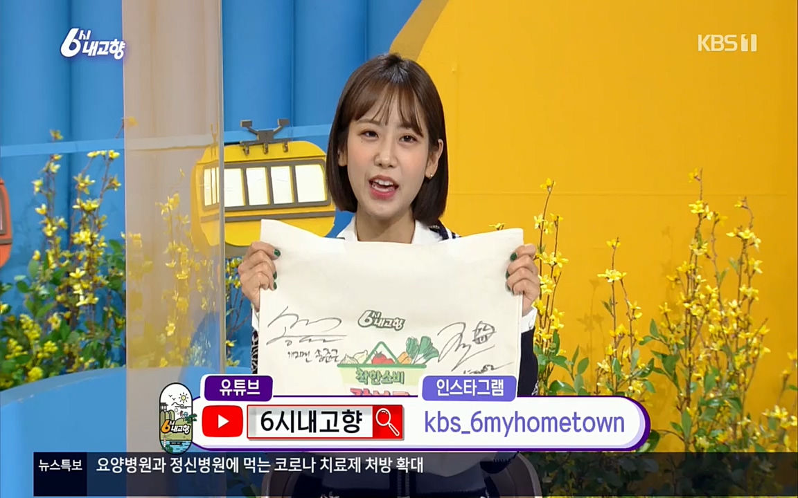 6시 내고향.E7506.220408p.H264-F1RST.mp4_20220412_183245.246.jpg
