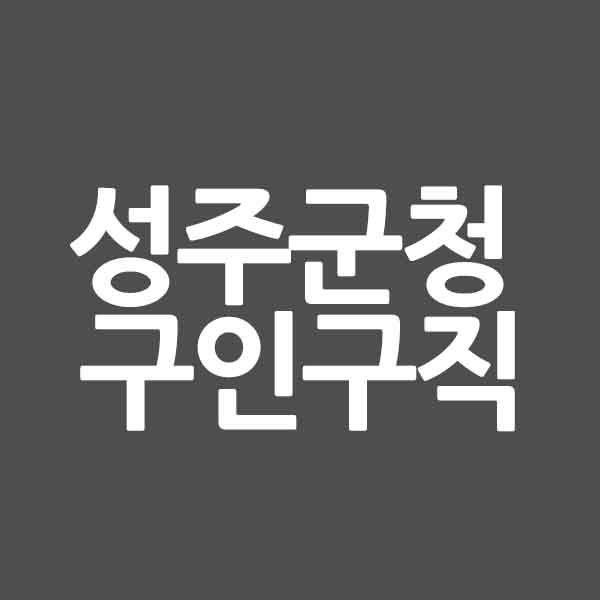  생활 속 필수 꿀팁을 알려주는 남자