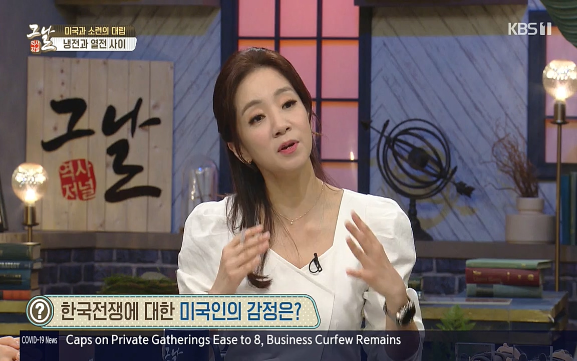 역사저널 그날.E353.220328p-NEXT.mp4_20220606_181252.197.jpg