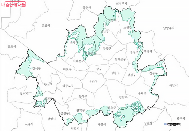 서울시 그린벨트 현황 - 서울시 홈페이지