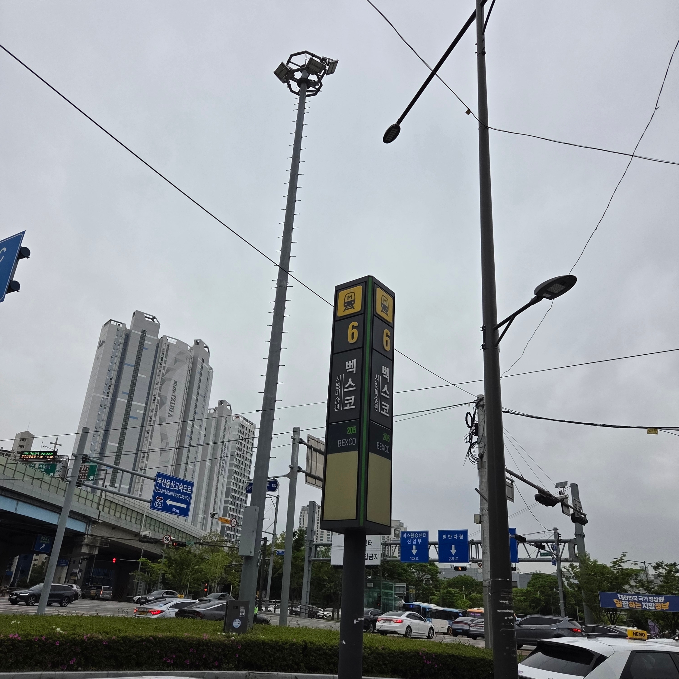 감나무집추어탕 대표 사진