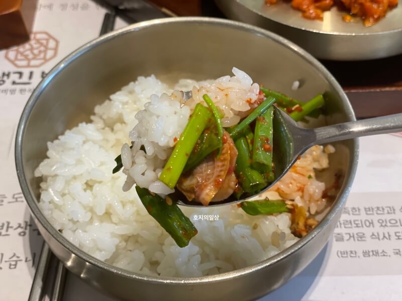 용인 수지 고기리 맛집 잘생긴반상-꼬막밥