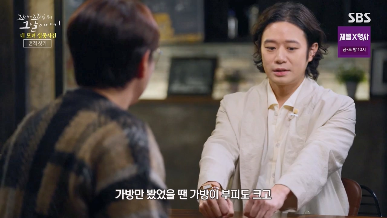 꼬리에 꼬리를 무는 그날 이야기.E113.240202p-NEXT.mp4_20240204_160823.558.jpg