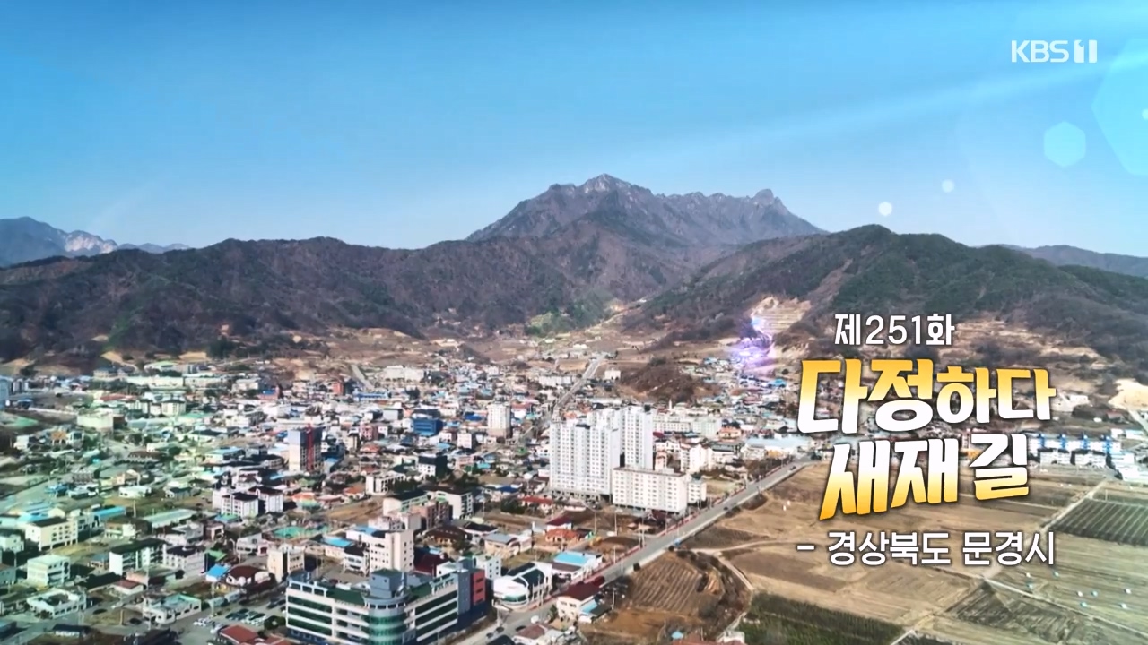 동네 한 바퀴.E254.231231p-NEXT.mp4_20231231_154739.012.jpg