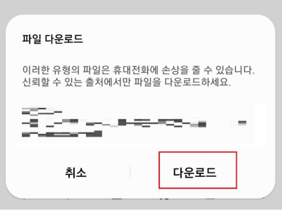 누누티비 noonoo tv 앱 어플 ㅣ크롬 익스텐션 설치 안내