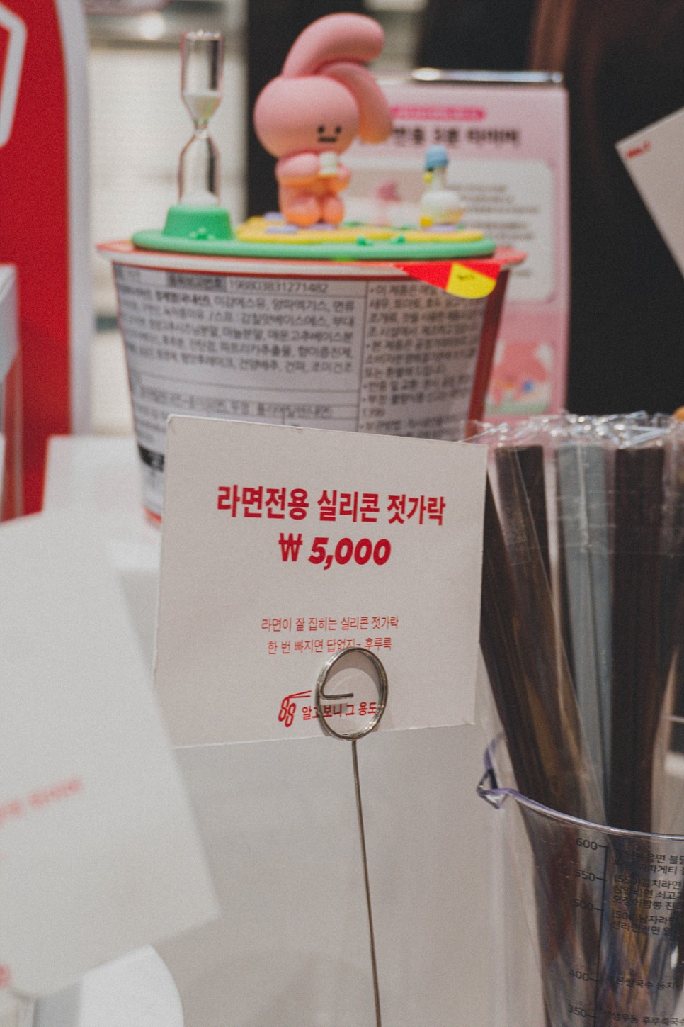 스테이지 라면 팝업스토어 17
