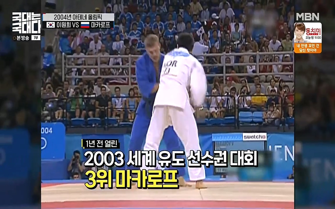 국대는 국대다.E13p-NEXT.mp4_20220605_185326.455.jpg