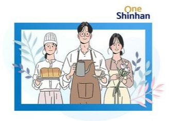  1분도 필요없는 신한은행 통장사본 출력