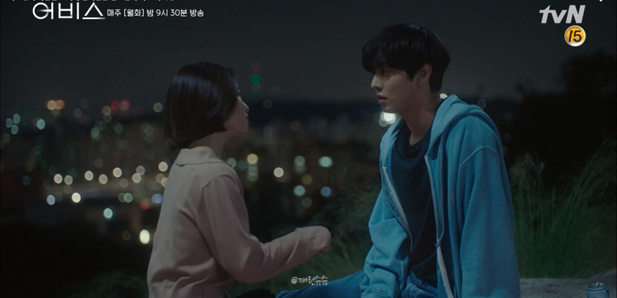 어비스 tvN 판타지 드라마 안효섭 박보영: 차민 고세연 고백 키스신 + 2019 엔딩 로맨스 24