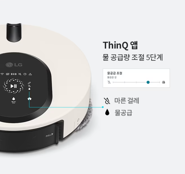 로봇청소기 사진11