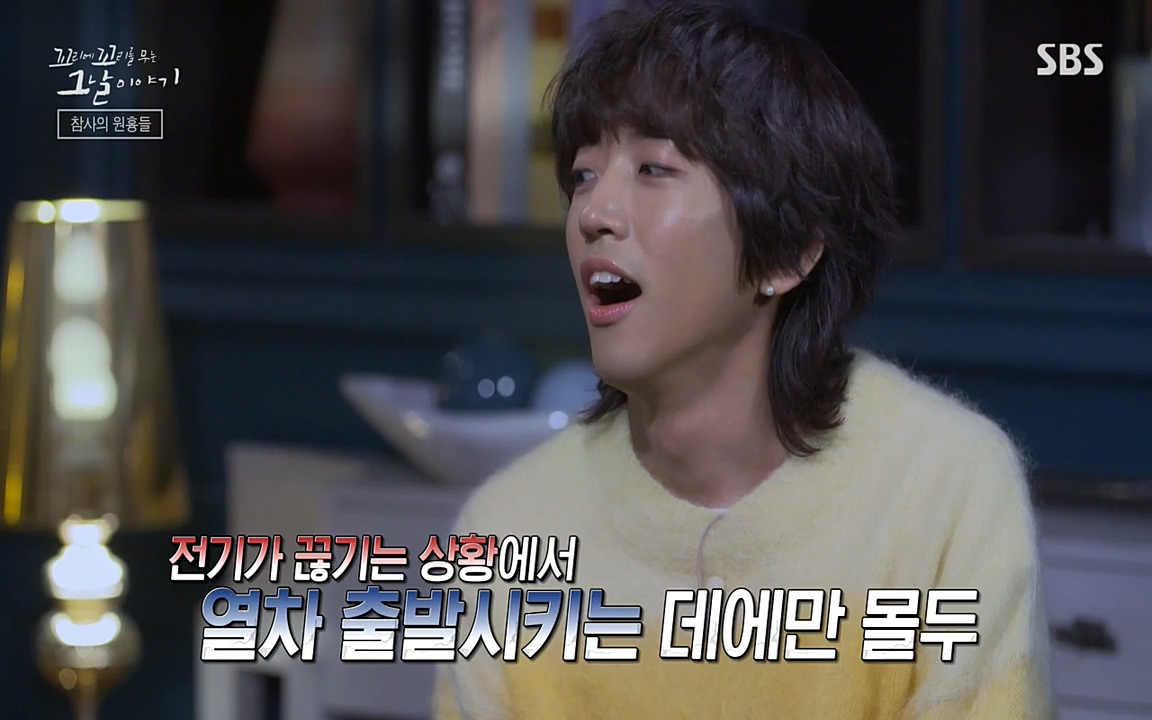 꼬리에 꼬리를 무는 그날 이야기.E27.220506p-NEXT.mp4_20220506_185740.738.jpg