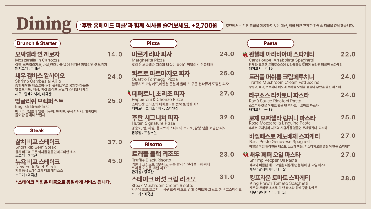 남양주 