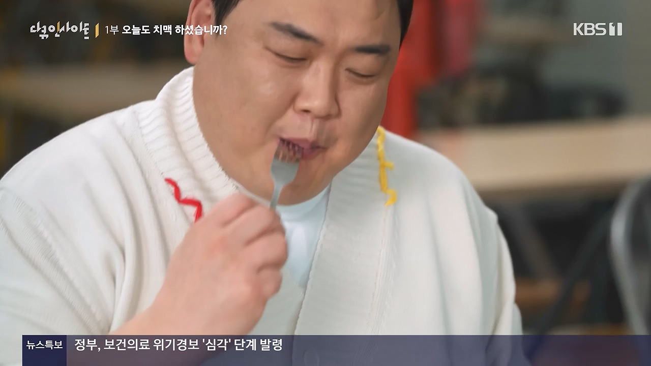 다큐 인사이트.E190.240531p-NEXT.mp4_20240531_210111.658.jpg