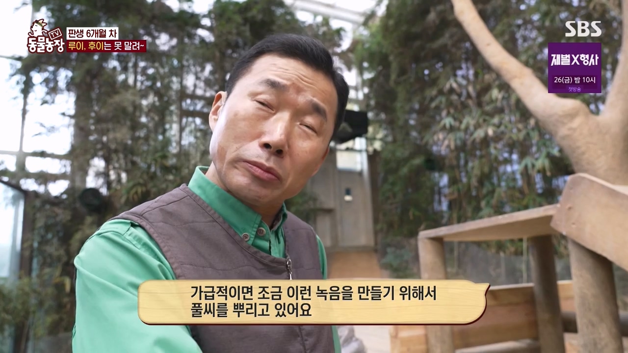 TV 동물농장.E1155.240122p-NEXT.mp4_20240121_145937.735.jpg