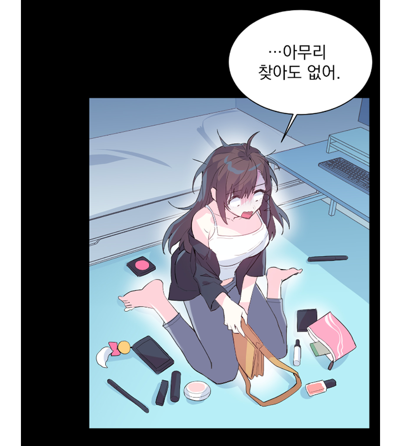  레진코믹스 러브러브 원더랜드 고수위 판타지 성인 웹툰