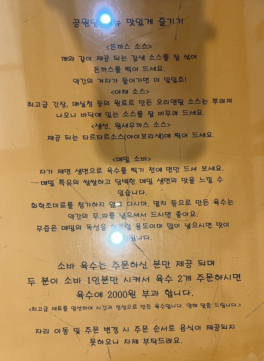 공원당 이미지