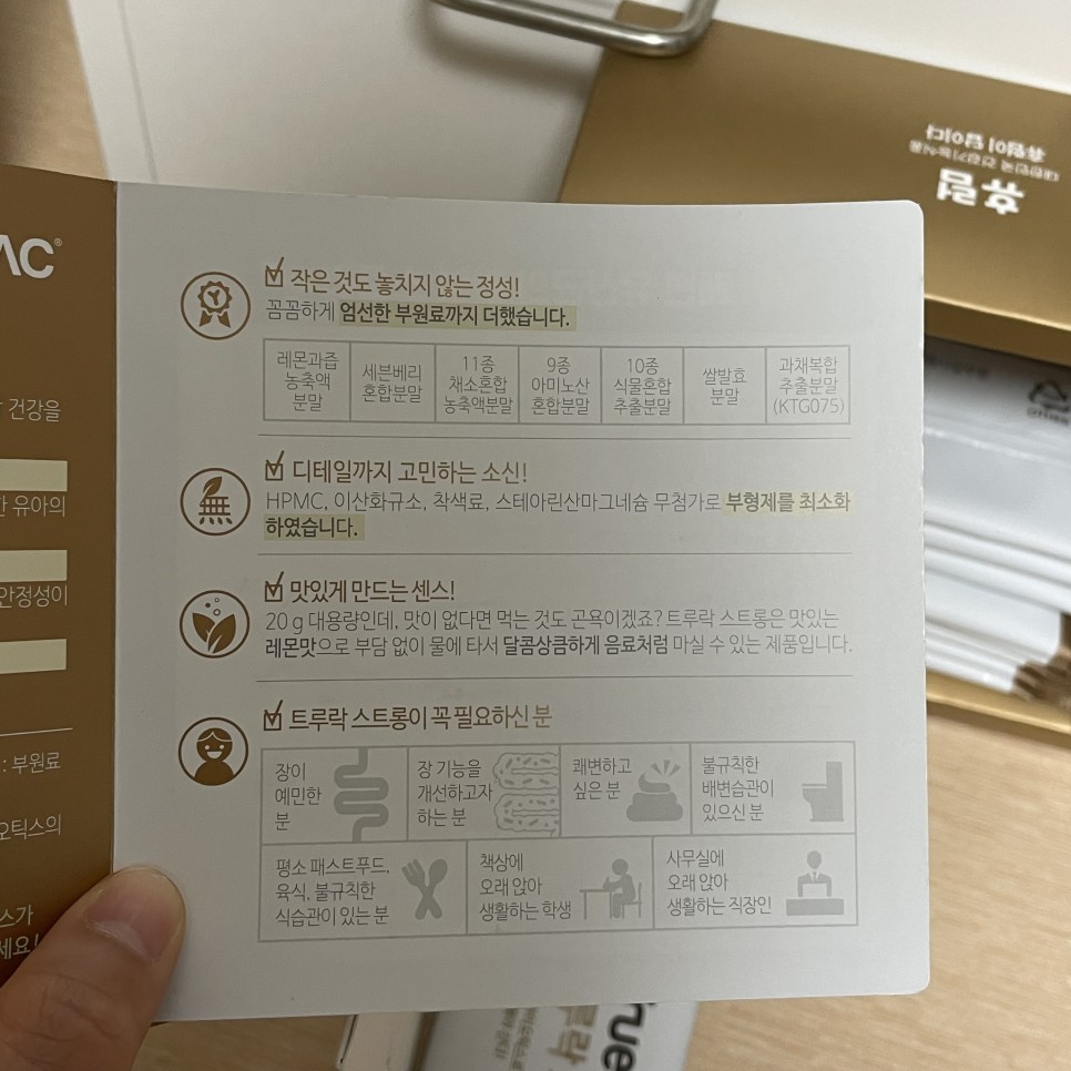 노하우 공개 숙변제거방법 12