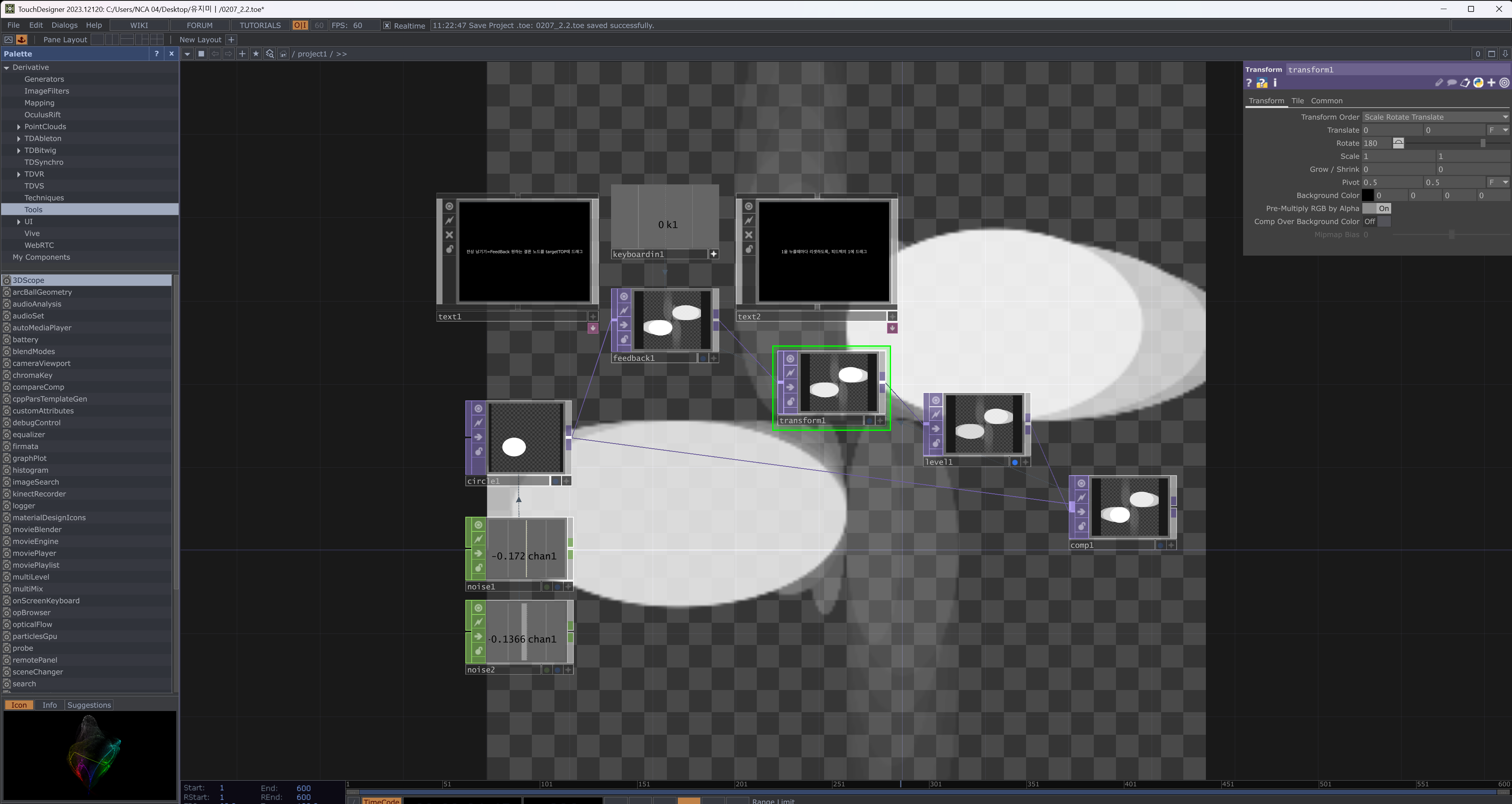 Exploring TouchDesigner: My Journey with Interactive Visuals