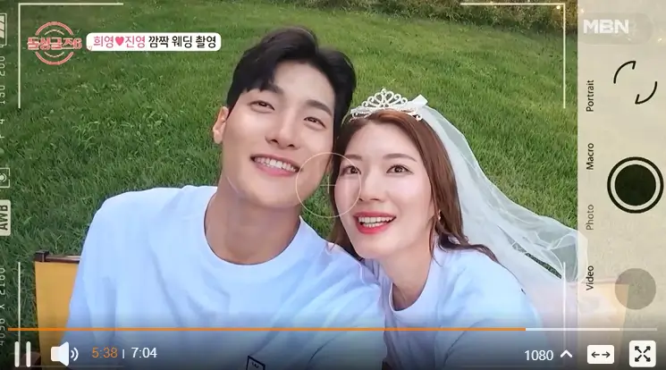 돌싱글즈6 희영과 진영커플의 웨딩사진