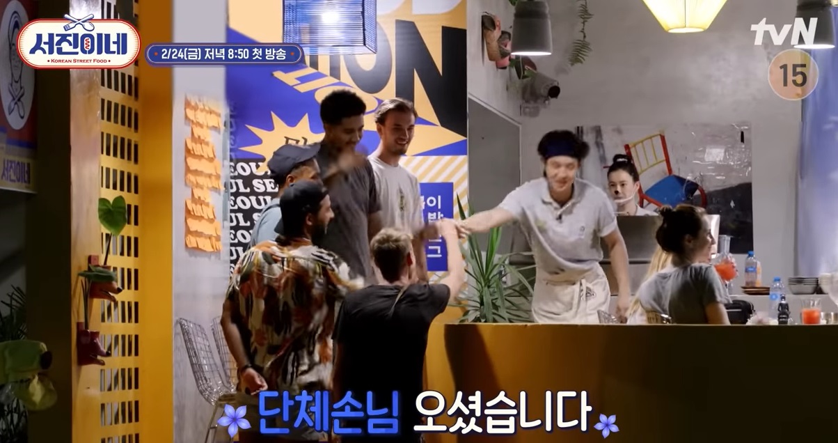 2월 24일 첫 방송 서진이네 티저 11