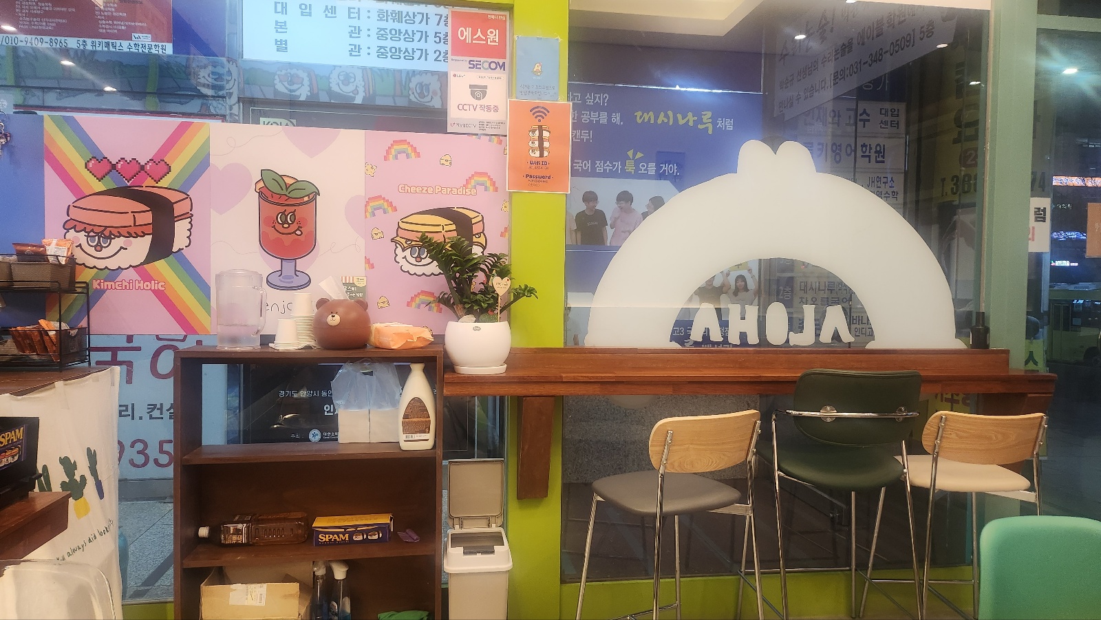 만월무스비 이미지