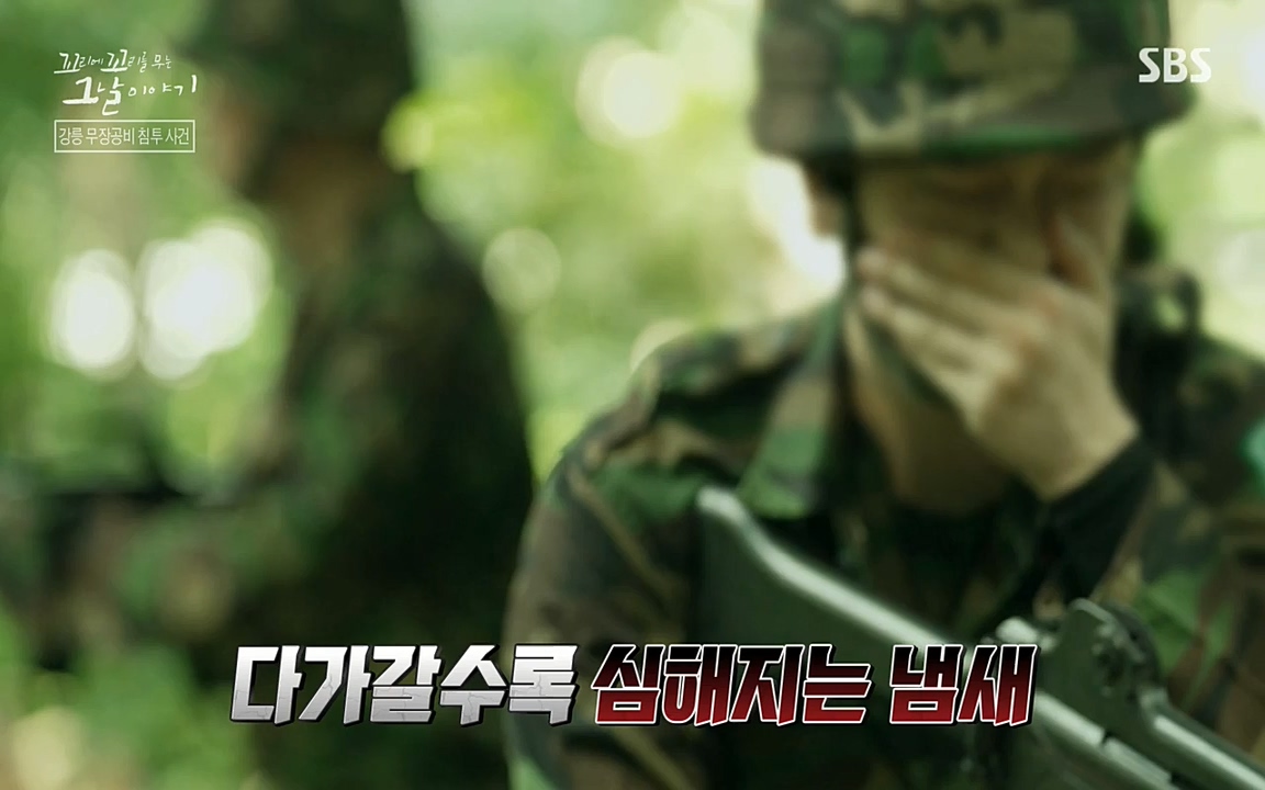 꼬리에 꼬리를 무는 그날 이야기.E38.220729p-NEXT.mp4_20220730_191059.230.jpg