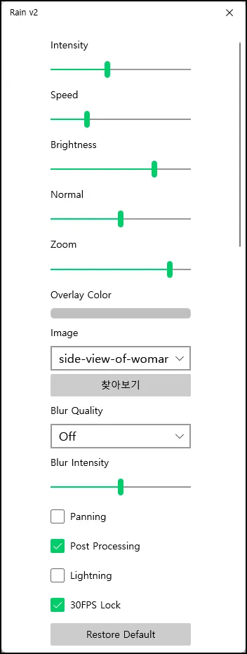 Lively Wallpaper Rain2