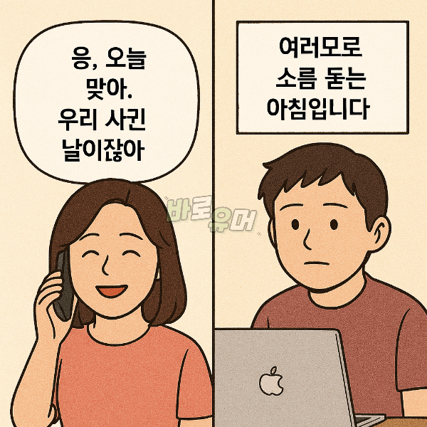 누군가의 생일같았던 아내 맥북 비번.. 진짜 소름 돋네요;; 6