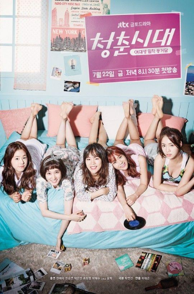 푸릇한 이미지