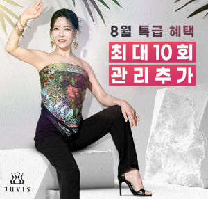 쥬비스다이어트