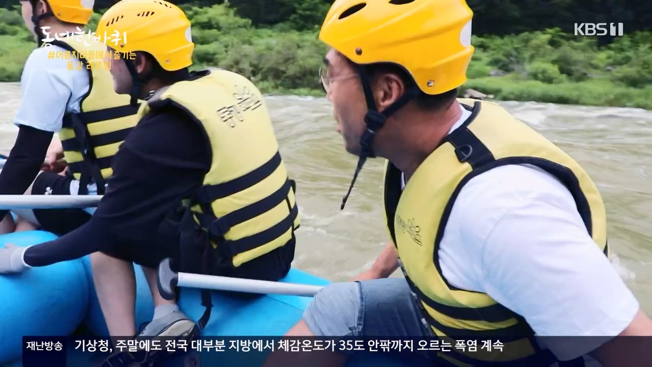 동네 한 바퀴.E234.230806p-NEXT.mp4_20230810_211407.072.jpg