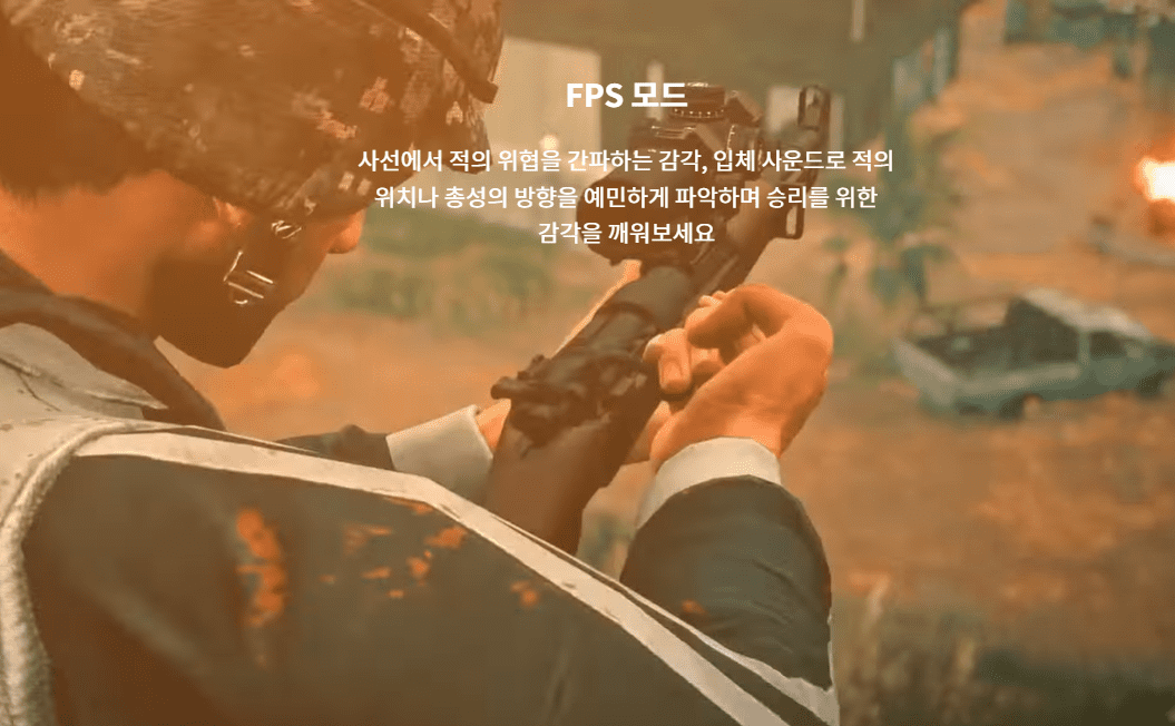 게이밍 스피커 추천