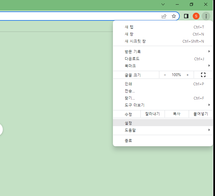  인터넷 기록 및 캐시삭제 방법